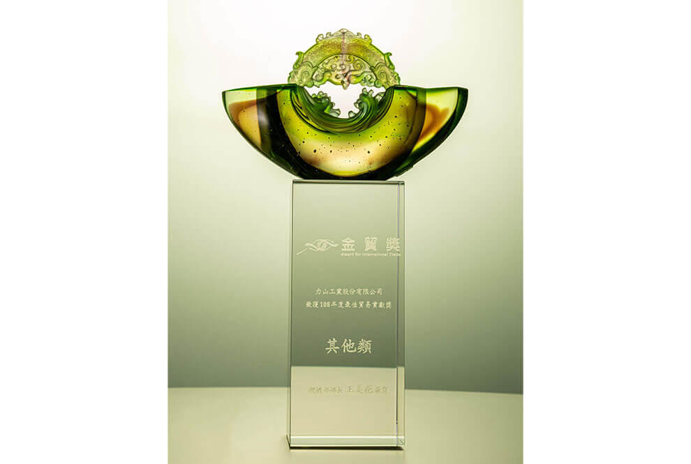 金貿獎